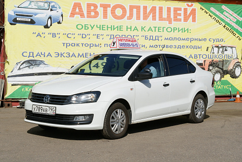 Volkswagen Polo X789AB790