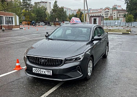 Belgee S50 О005УХ190