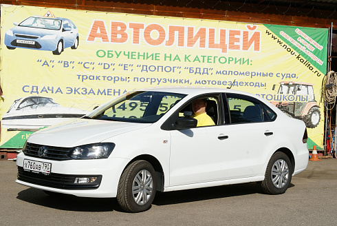 Volkswagen Polo X760AB790