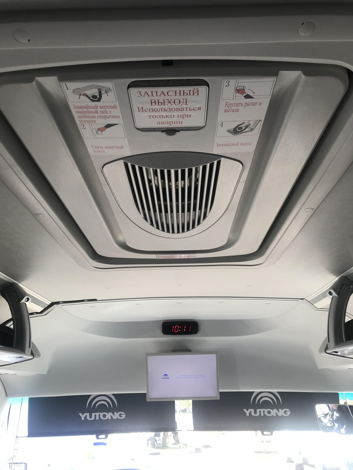 Аренда автобуса Mercedes-Benz Sprinter LUX