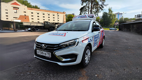 LADA VESTA В708УВ790