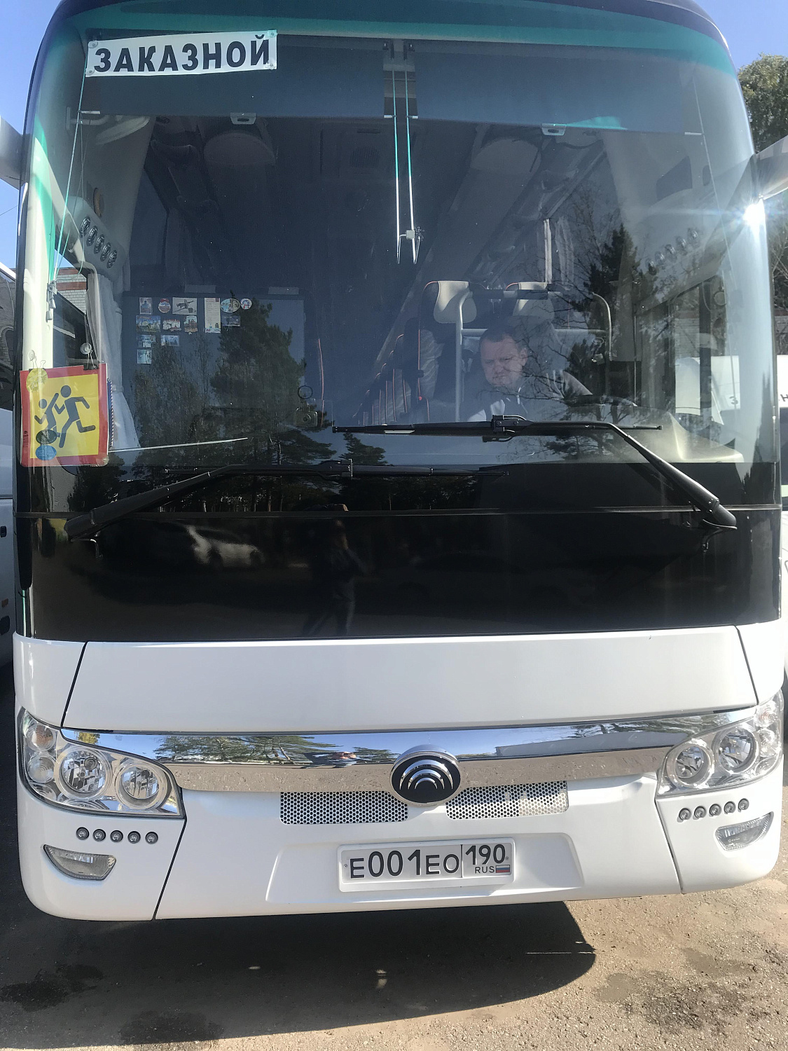 Аренда автобуса Mercedes-Benz Sprinter LUX